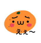 みかんやろう②（個別スタンプ：4）