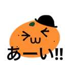 みかんやろう②（個別スタンプ：5）