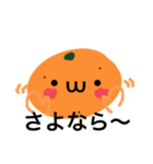 みかんやろう②（個別スタンプ：6）