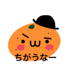 みかんやろう②（個別スタンプ：12）
