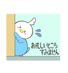 ぷっとりさん。3（個別スタンプ：10）