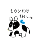 会話に生き物を添えて（個別スタンプ：2）