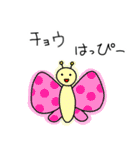 会話に生き物を添えて（個別スタンプ：3）