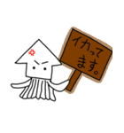 会話に生き物を添えて（個別スタンプ：4）
