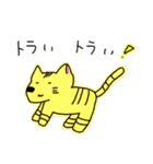 会話に生き物を添えて（個別スタンプ：10）