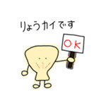 会話に生き物を添えて（個別スタンプ：13）