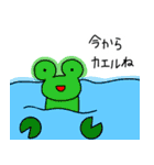 会話に生き物を添えて（個別スタンプ：14）