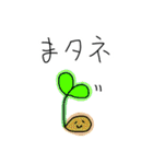 会話に生き物を添えて（個別スタンプ：17）