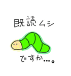 会話に生き物を添えて（個別スタンプ：18）