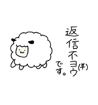 会話に生き物を添えて（個別スタンプ：19）