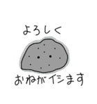 会話に生き物を添えて（個別スタンプ：26）