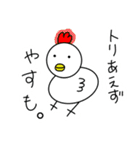 会話に生き物を添えて（個別スタンプ：27）