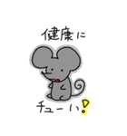 会話に生き物を添えて（個別スタンプ：28）