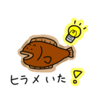 会話に生き物を添えて（個別スタンプ：31）