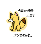 会話に生き物を添えて（個別スタンプ：32）