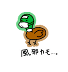 会話に生き物を添えて（個別スタンプ：34）