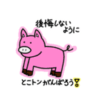 会話に生き物を添えて（個別スタンプ：38）