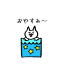いりねこがやってきた。その2（個別スタンプ：2）