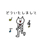 いりねこがやってきた。その2（個別スタンプ：4）