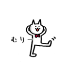 いりねこがやってきた。その2（個別スタンプ：6）