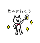 いりねこがやってきた。その2（個別スタンプ：8）