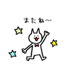 いりねこがやってきた。その2（個別スタンプ：9）