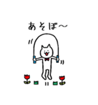 いりねこがやってきた。その2（個別スタンプ：12）