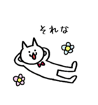 いりねこがやってきた。その2（個別スタンプ：15）