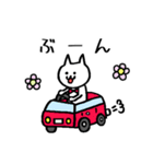 いりねこがやってきた。その2（個別スタンプ：17）