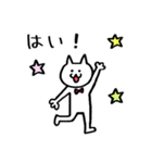 いりねこがやってきた。その2（個別スタンプ：18）