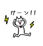 いりねこがやってきた。その2（個別スタンプ：20）