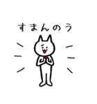 いりねこがやってきた。その2（個別スタンプ：23）