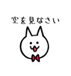 いりねこがやってきた。その2（個別スタンプ：31）