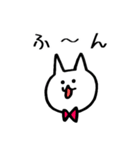 いりねこがやってきた。その2（個別スタンプ：32）