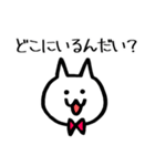 いりねこがやってきた。その2（個別スタンプ：34）