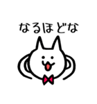 いりねこがやってきた。その2（個別スタンプ：36）