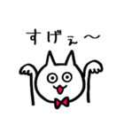 いりねこがやってきた。その2（個別スタンプ：37）