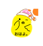 おっちょこちょいなひよこ2（個別スタンプ：3）