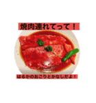 ちょっぴりうざいはるかスタンプ②（個別スタンプ：3）