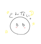 シンプルな丸い奴。（個別スタンプ：14）