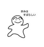 きみはすばらしい（個別スタンプ：1）