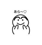 きみはすばらしい（個別スタンプ：3）