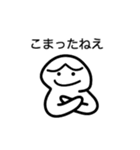 きみはすばらしい（個別スタンプ：4）