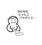 きみはすばらしい（個別スタンプ：7）