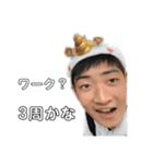 三年間税理士コース（個別スタンプ：7）