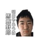 三年間税理士コース（個別スタンプ：12）