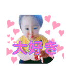 るいるいらぶ（個別スタンプ：4）