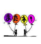 大きなふわふわ風船メッセージ（個別スタンプ：5）