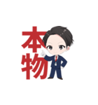ブランド品・時計・宝石鑑定士のスタンプ（個別スタンプ：2）