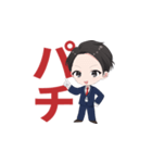 ブランド品・時計・宝石鑑定士のスタンプ（個別スタンプ：3）